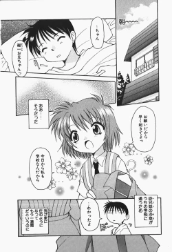 Page 166 of +PUREIZM+