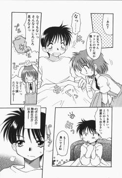 Page 167 of +PUREIZM+