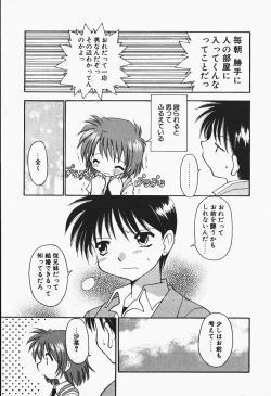 Page 169 of +PUREIZM+