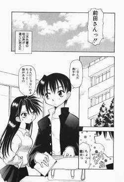 Page 23 of +PUREIZM+