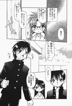 Page 27 of +PUREIZM+