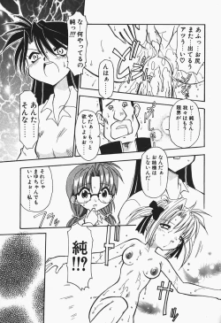 Page 33 of +PUREIZM+