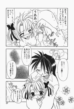 Page 39 of +PUREIZM+