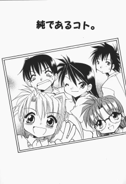 Page 53 of +PUREIZM+