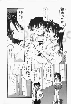 Page 56 of +PUREIZM+