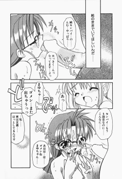 Page 62 of +PUREIZM+