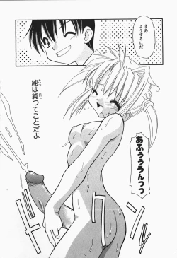 Page 66 of +PUREIZM+