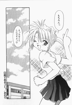 Page 68 of +PUREIZM+