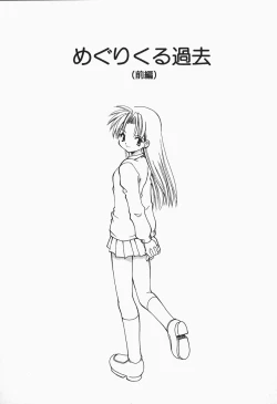 Page 69 of +PUREIZM+