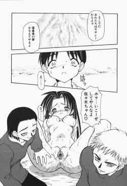 Page 83 of +PUREIZM+