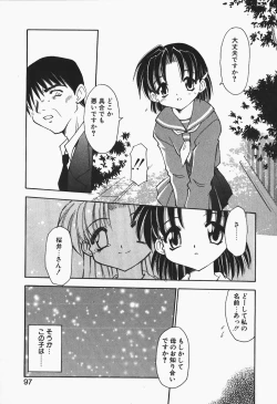 Page 99 of +PUREIZM+