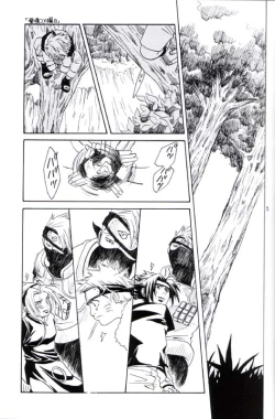 Page 4 of His Preferences