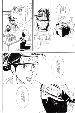 Page 7 of His Preferences