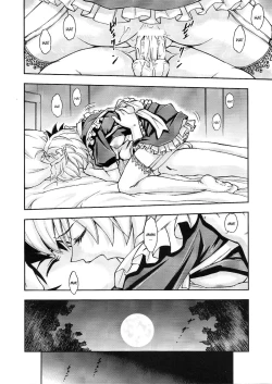 Page 23 of Gohoushi Ayanami-san