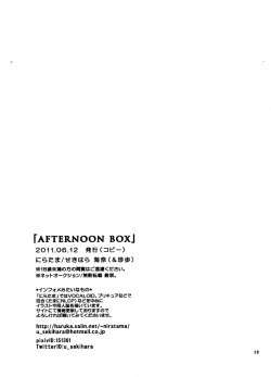 Page 17 of Afternoon Box