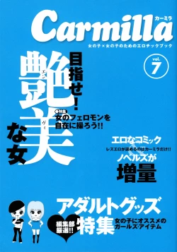 Page 1 of About a Girl