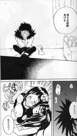 Page 12 of Kiba X Hinata