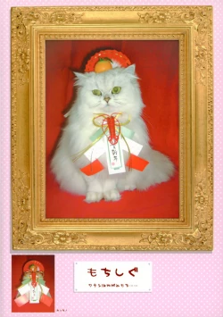 Page 72 of Artworks 2003-2007