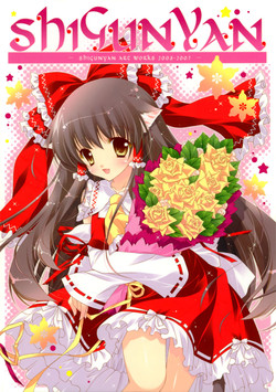 Download Artworks 2003-2007