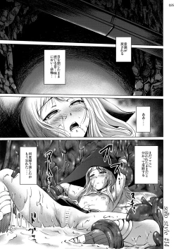 Page 25 of soRo style #11&14