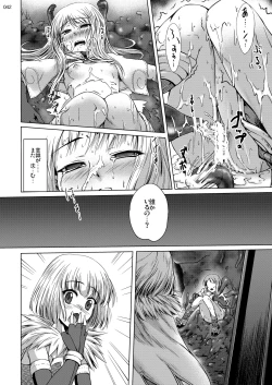 Page 42 of soRo style #11&14