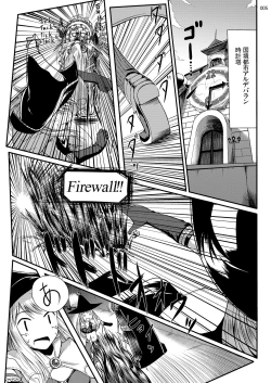 Page 5 of soRo style #11&14