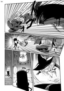 Page 6 of soRo style #11&14