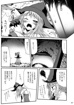 Page 7 of soRo style #11&14