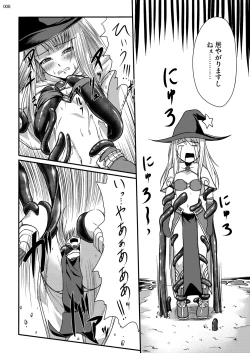 Page 8 of soRo style #11&14