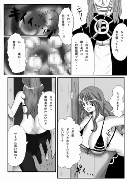 Page 4 of [Pint SizeJump Tales 9 Nami Geki - Senjou Wakan to Shuugeki Umiouri