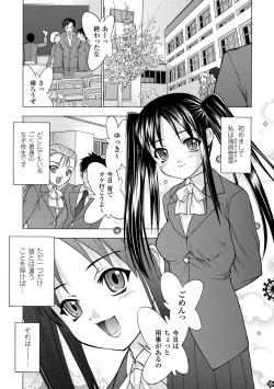 Page 101 of ECSTASY MISSION