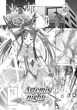 Page 102 of ECSTASY MISSION