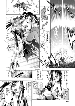 Page 108 of ECSTASY MISSION