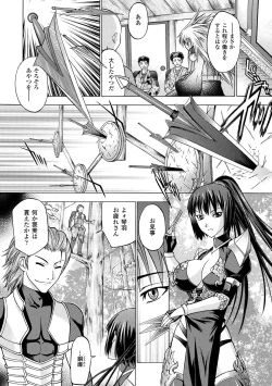 Page 11 of ECSTASY MISSION