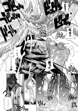 Page 126 of ECSTASY MISSION