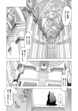 Page 129 of ECSTASY MISSION