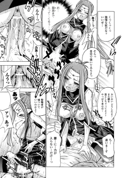 Page 137 of ECSTASY MISSION