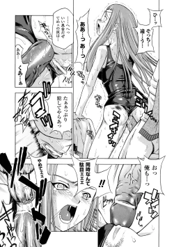 Page 146 of ECSTASY MISSION