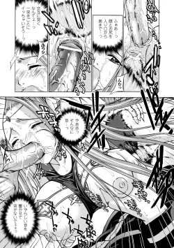 Page 148 of ECSTASY MISSION