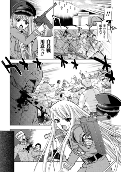 Page 156 of ECSTASY MISSION