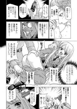 Page 162 of ECSTASY MISSION