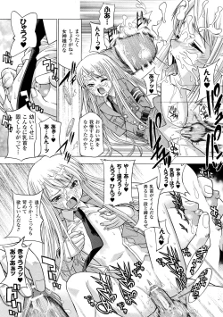 Page 168 of ECSTASY MISSION