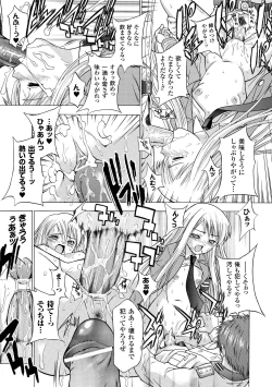 Page 173 of ECSTASY MISSION