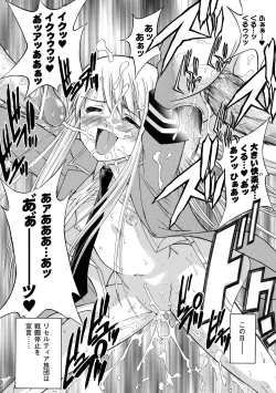 Page 177 of ECSTASY MISSION