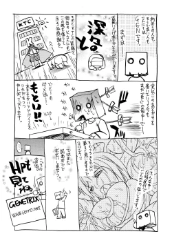 Page 179 of ECSTASY MISSION