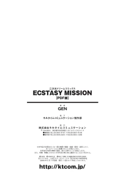 Page 183 of ECSTASY MISSION