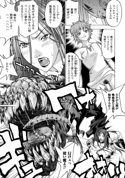 Page 38 of ECSTASY MISSION