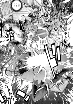 Page 39 of ECSTASY MISSION