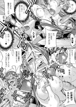 Page 50 of ECSTASY MISSION