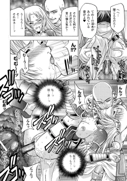 Page 65 of ECSTASY MISSION